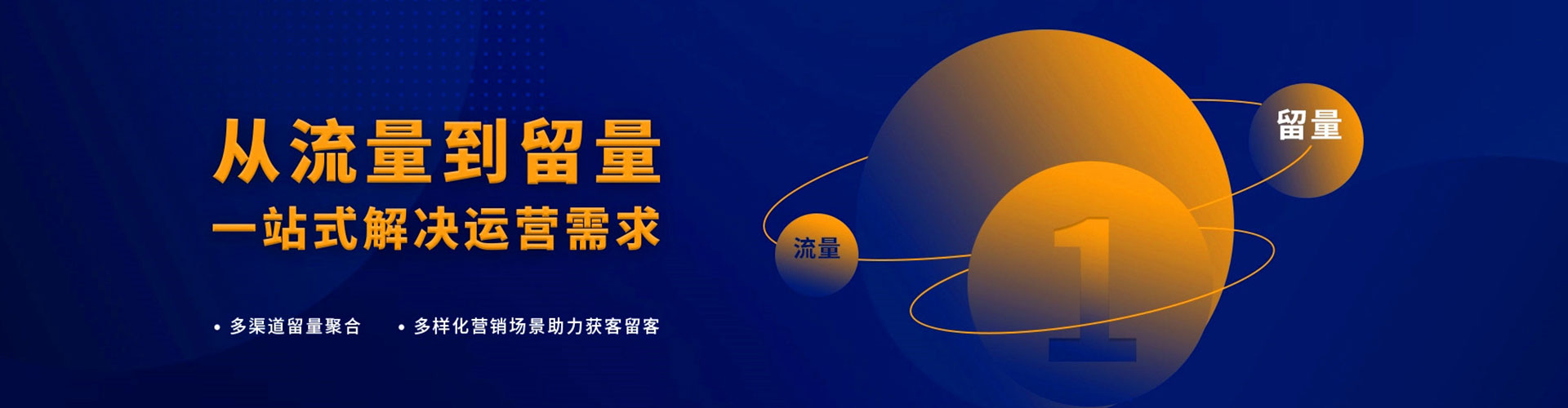 栾城信息流怎么做