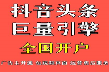 案例解读：竞价广告创意策划