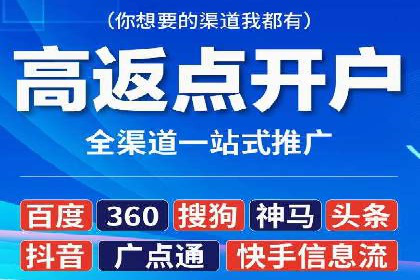 信息流广告制作：实战案例分析及优化技巧