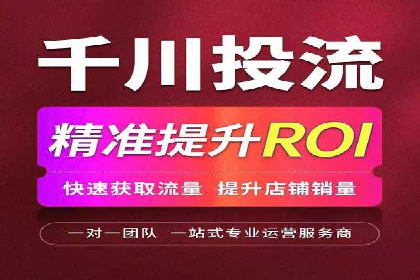 360信息流广告案例分析：数据驱动营销